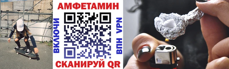 АМФЕТАМИН Premium  kraken ТОР  Магас 