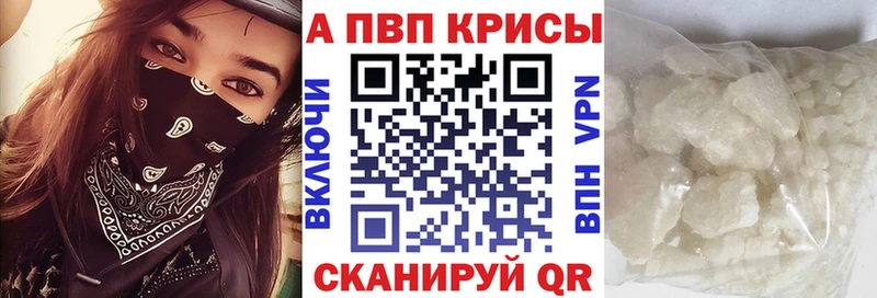 OMG ТОР  где продают наркотики  Магас  Альфа ПВП мука 