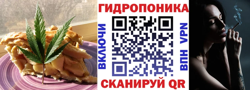 Печенье с ТГК конопля  где можно купить   Магас 