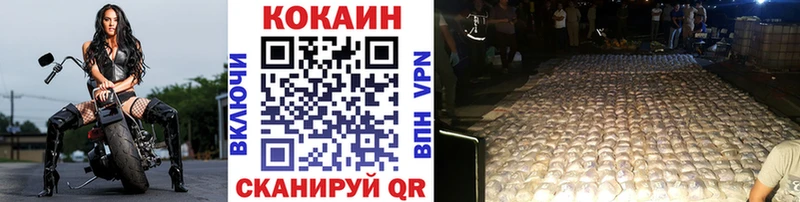 COCAIN FishScale  Магас 