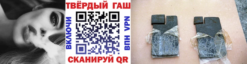 блэк спрут онион  Магас  ГАШ гашик 