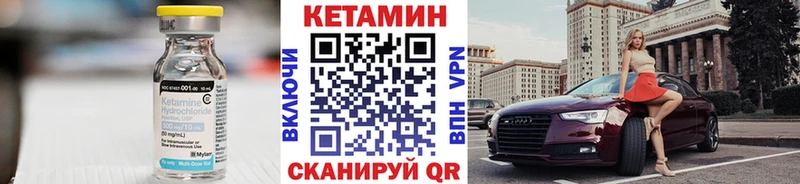 как найти закладки  Магас  Кетамин ketamine 