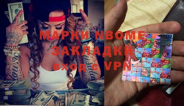 меф Слюдянка