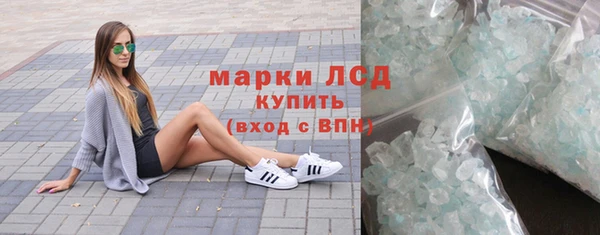 амфетамин Балабаново