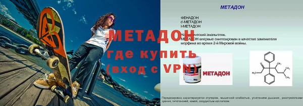 амф Армянск