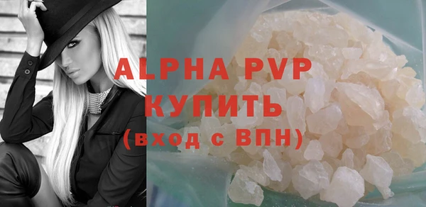 амф Армянск