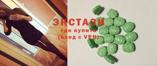 амфетамин Балабаново