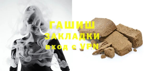 кокаин перу Арсеньев