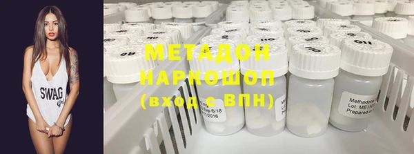 амф Армянск