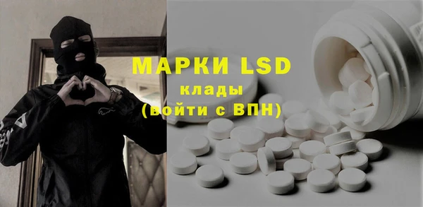 меф Слюдянка