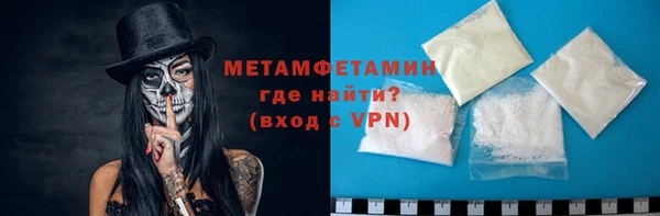 кокаин перу Арсеньев