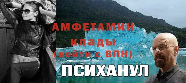 spice Железноводск