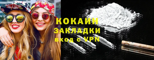 кокаин перу Арсеньев