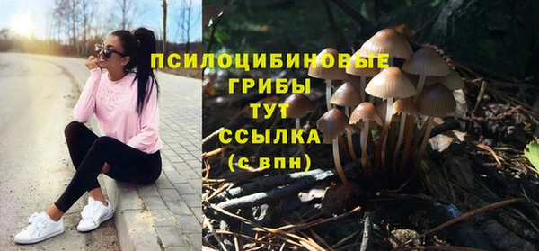 амфетамин Балабаново