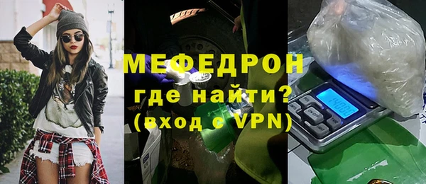 амф Армянск