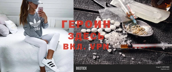 амф Армянск