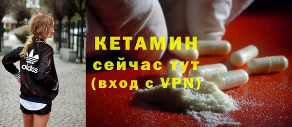 кристаллы Снежногорск