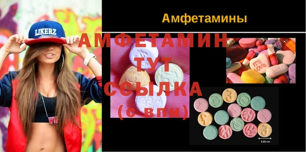 амф Армянск