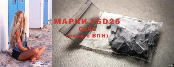 кокаин перу Арсеньев