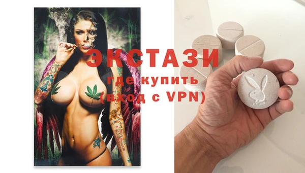 прущие грибы Балахна