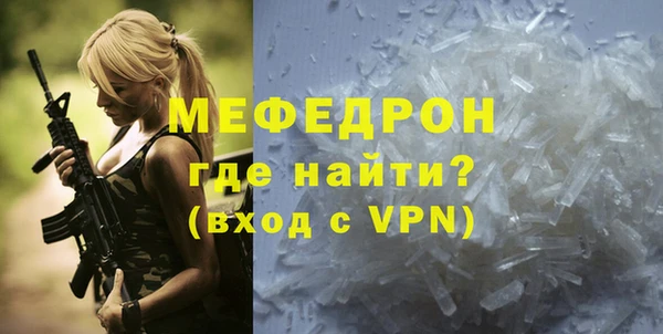 амфетамин Балабаново