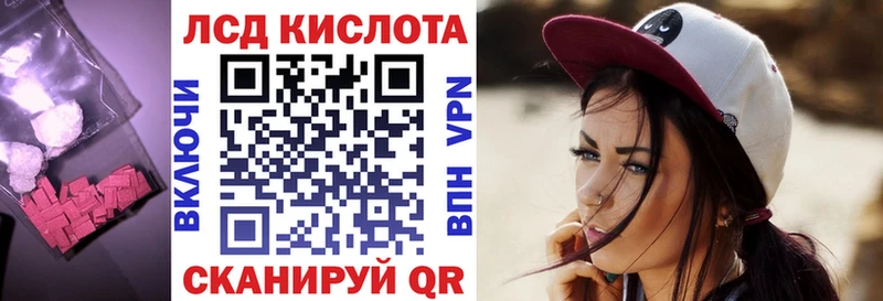 Лсд 25 экстази ecstasy  где продают   площадка наркотические препараты  Магас 