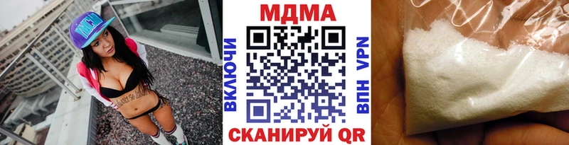 МДМА Molly  Магас 