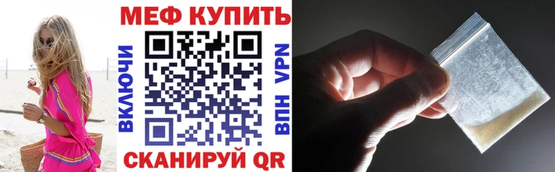 Меф 4 MMC  Магас 