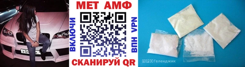 Метамфетамин Methamphetamine  наркотики  Магас 