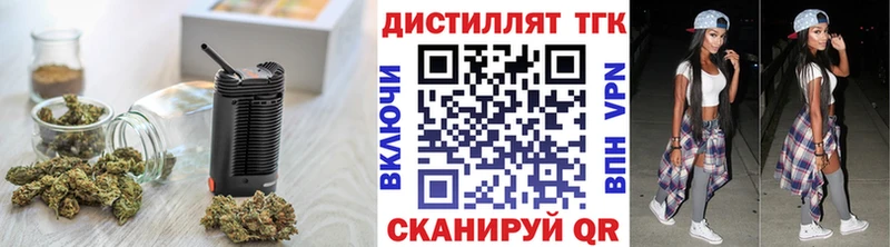 цены   Магас  ТГК THC oil 